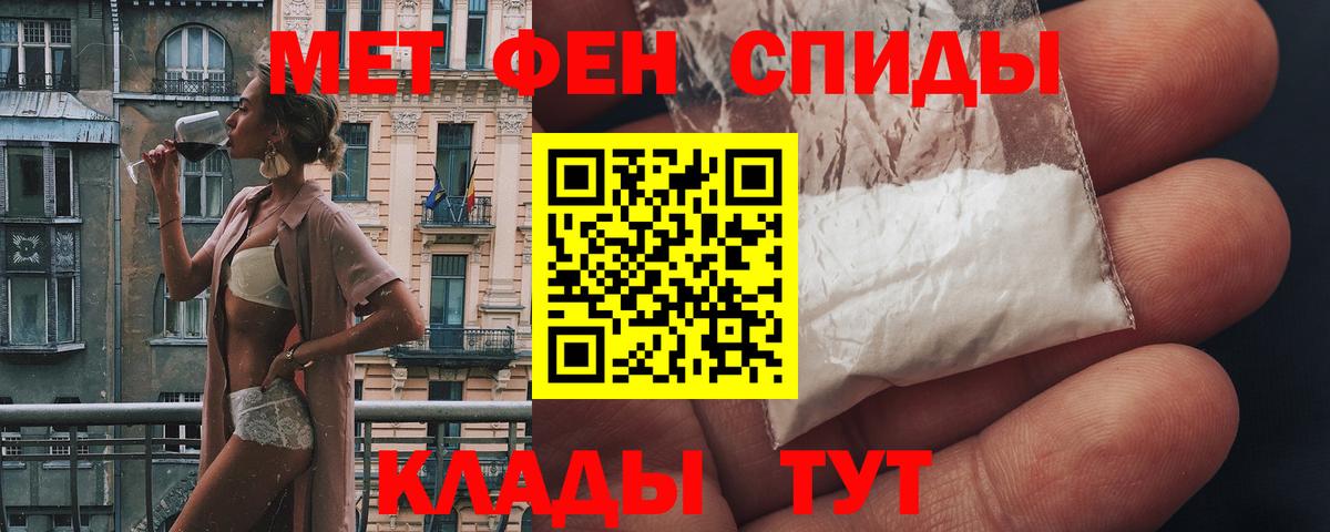 Amphetamine  Amphetamine VHQ  Вход с VPN  Кимры 