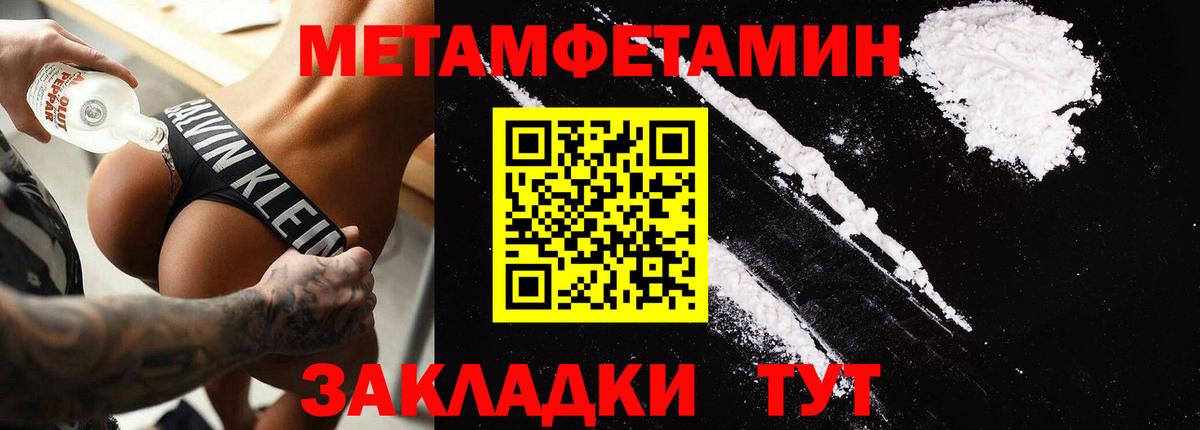 АМФ Розовый Кимры