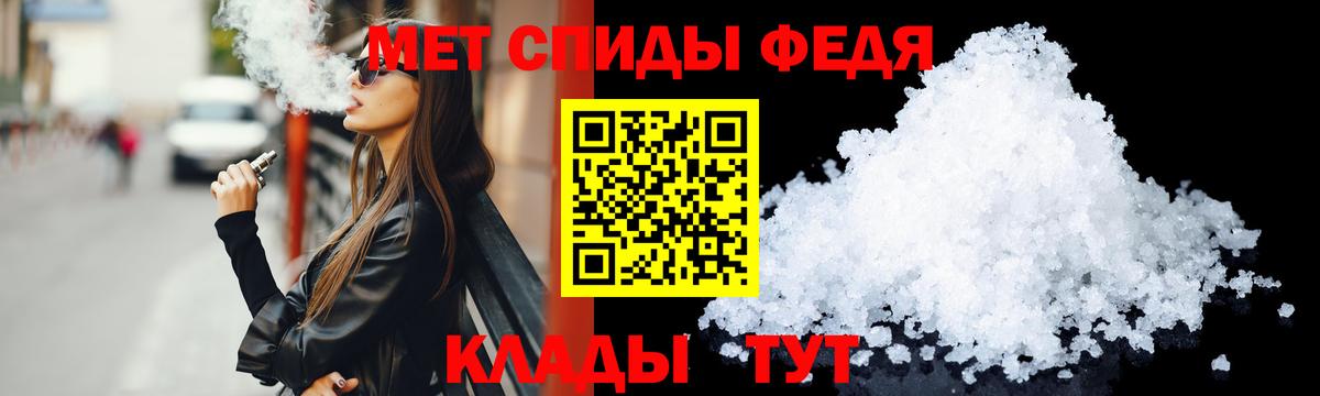 Кокаин  Вход с VPN  Бошки Шишки  Кимры  ГАШИШ  Меф   Alpha-PVP СК  