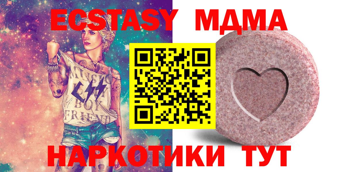 ЭКСТАЗИ louis Vuitton Кимры