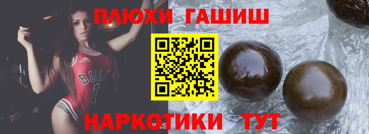 ГАШ ice o lator  Вход с VPN  Кимры  ГАШИШ  Гашиш Cannabis 
