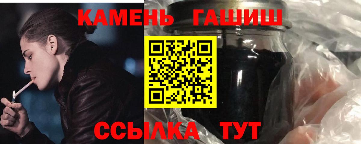 ГАШИШ хэш Кимры