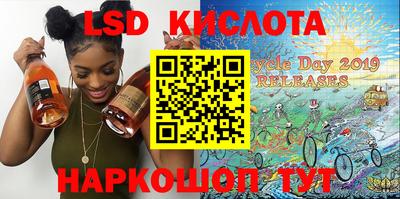 тгк Кумертау