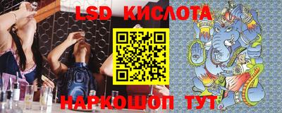 тгк Кумертау