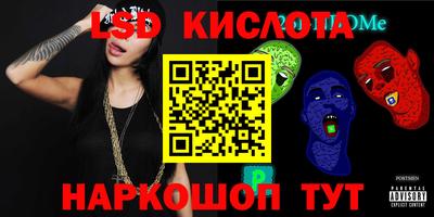 герыч Кунгур