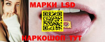 тгк Кумертау