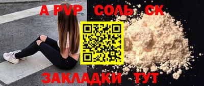тгк Кумертау
