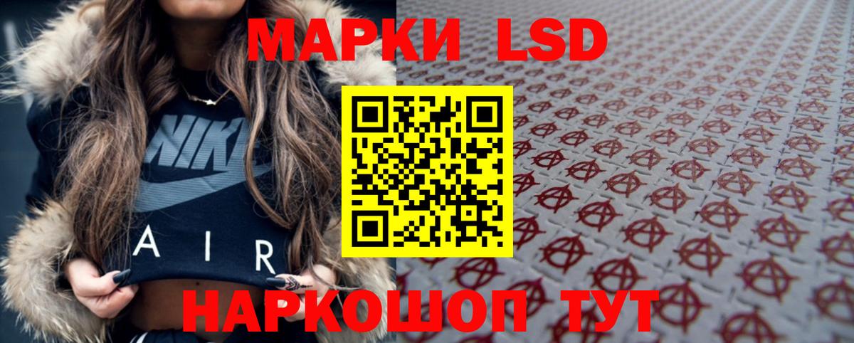 ЛСД экстази ecstasy Кимры