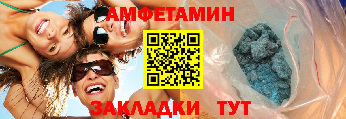 Кимры  МЕТАМФЕТАМИН кристалл  Вход с VPN  МЕТАМФЕТАМИН кристалл 