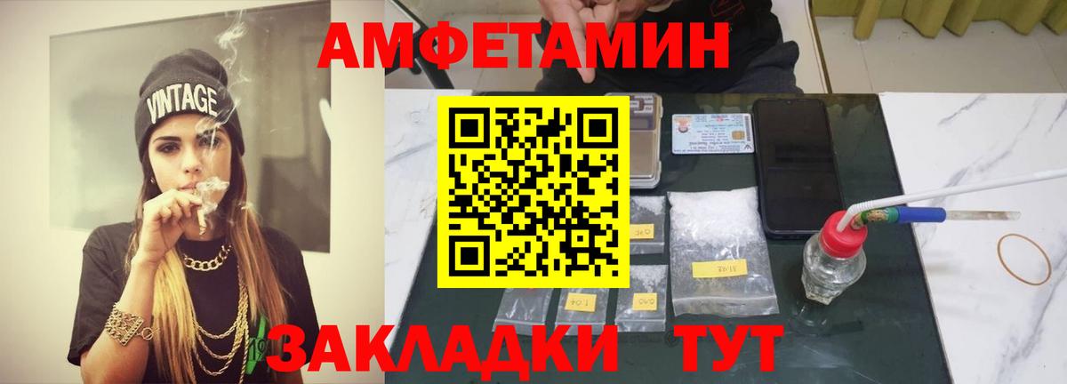 МЕТАМФЕТАМИН мет Кимры