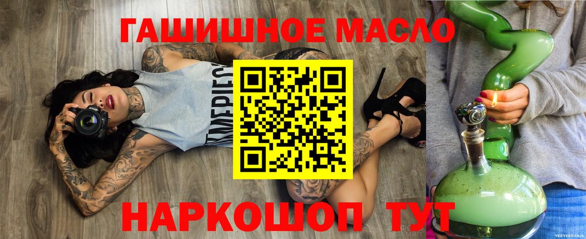 ТГК концентрат Кимры