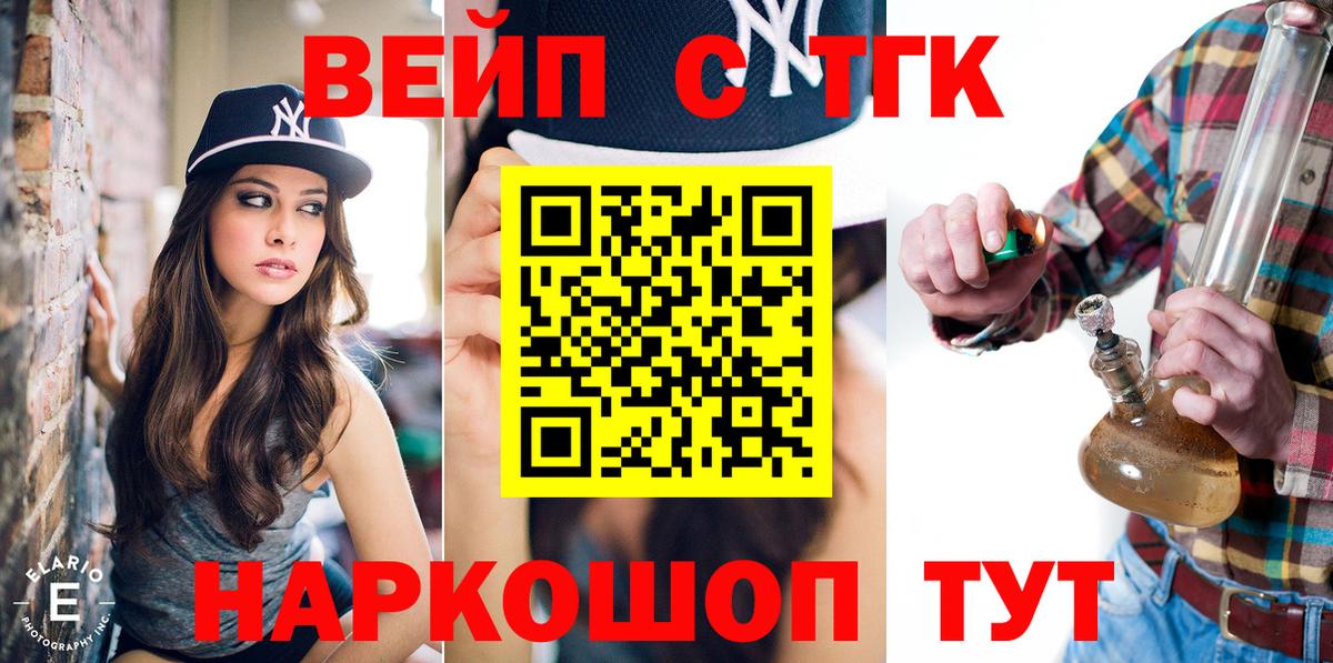 ТГК Wax  Вход с VPN  Кимры 
