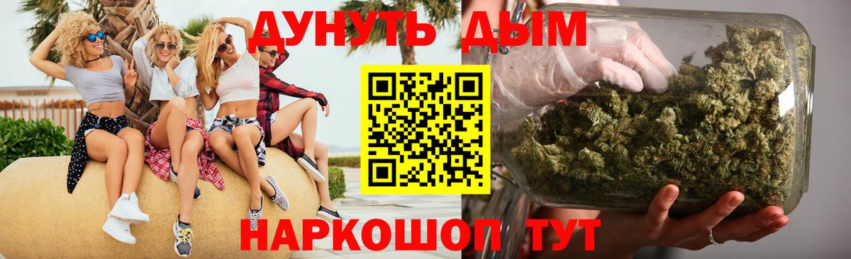Бошки Шишки Bruce Banner Кимры