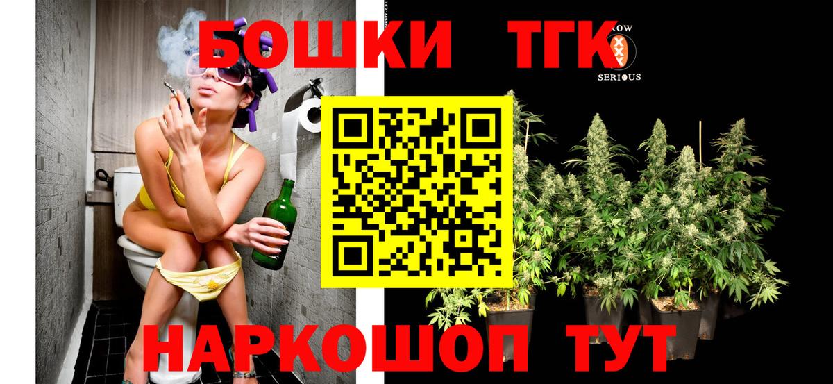 Шишки марихуана AK-47  Конопля VHQ  Кимры  Вход с VPN 